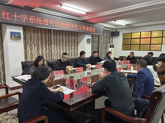 微信图片_20250331095054.jpg