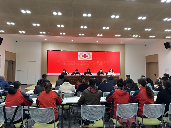 微信图片_20250401151630.jpg