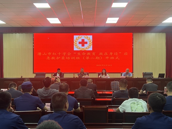微信图片_20250520143122.jpg