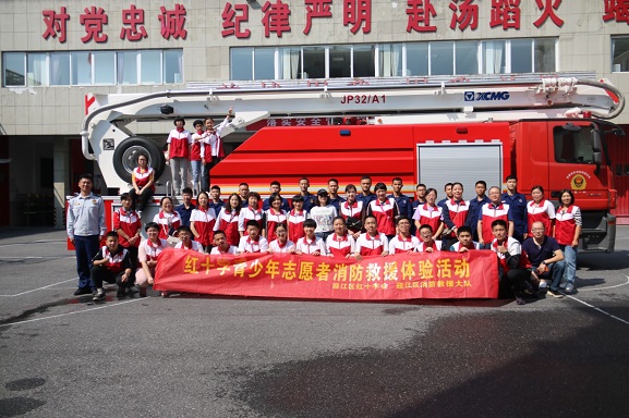 迎江区开展红十字青少年志愿者消防救援体验活动