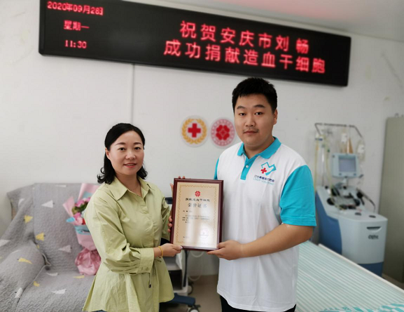 岳西县刘畅在安徽省立医院完成造血干细胞捐献