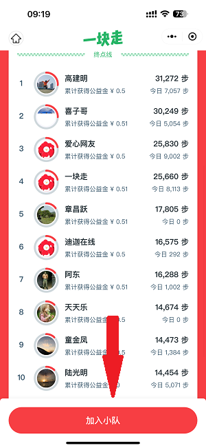微信图片_20250422092027.png