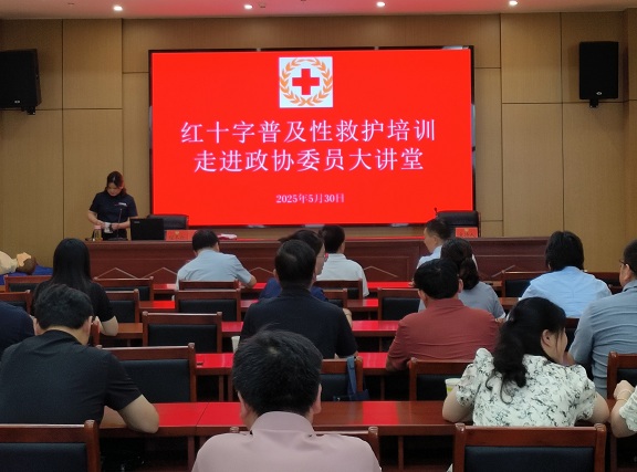微信图片_20250604104633.jpg