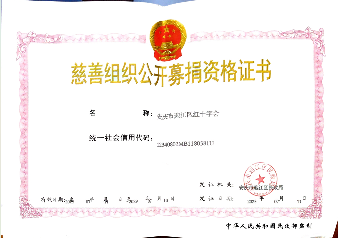 QQ20250730-170247.png